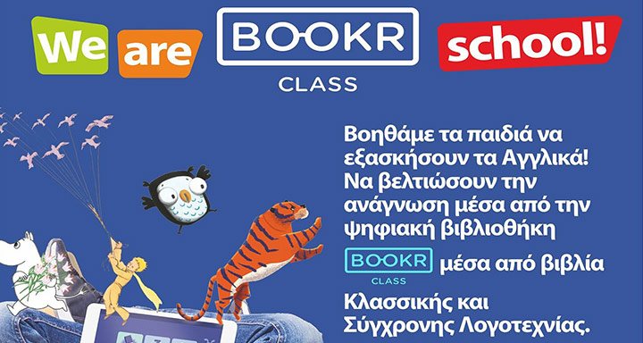 BookR Class